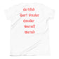 Heartbreaker Youth Tee